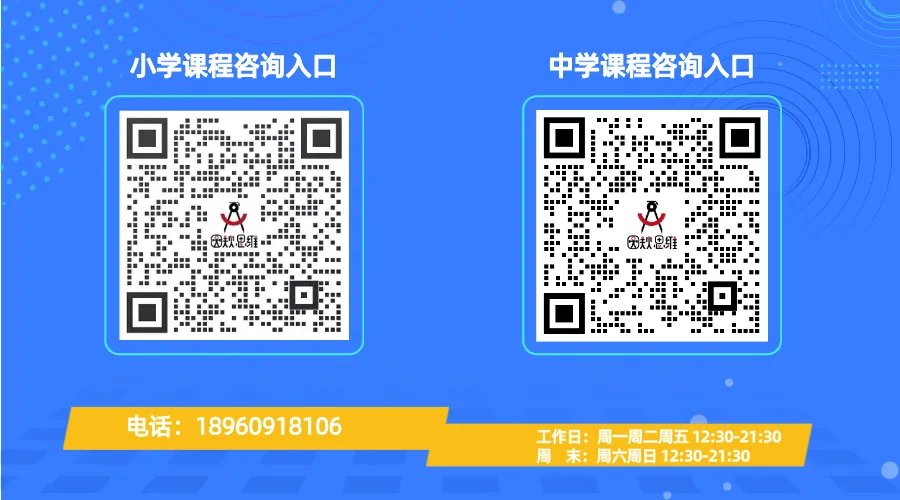 【试卷公布】2026年“卓越杯”数学思维能力测评 第13张