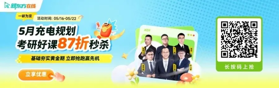 新专业零真题,我从双非逆袭东北211! 第2张