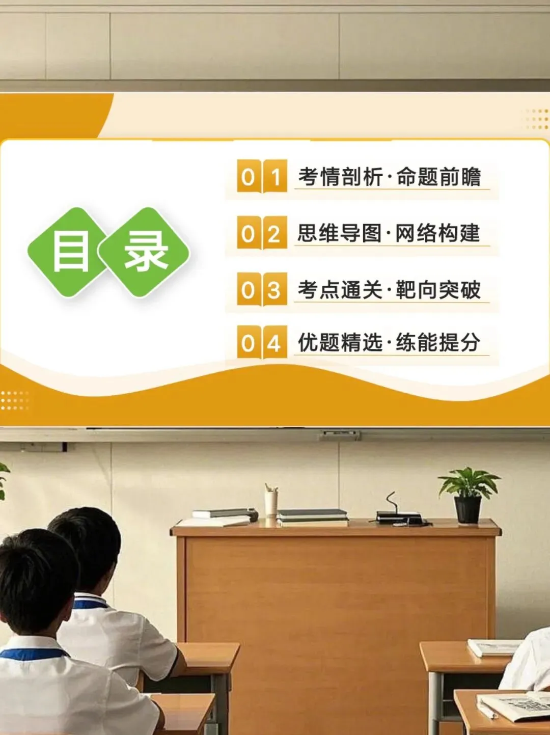 2026中考语文|作文谋篇布局 第2张