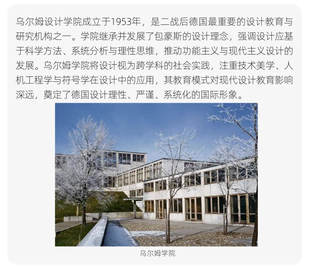 【真题解析】中国计量大学:2026初试真题解析 第15张