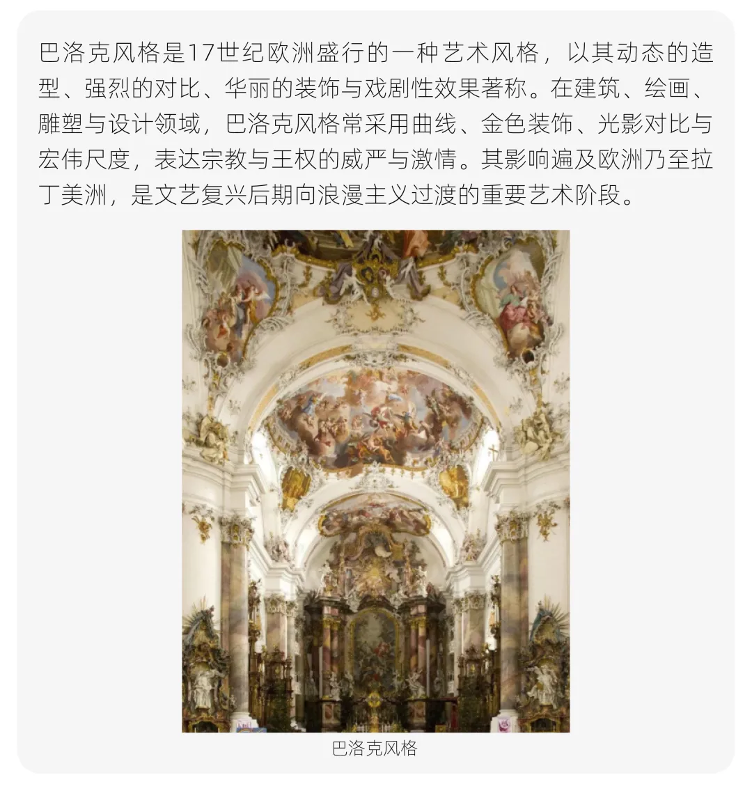 【真题解析】中国计量大学:2026初试真题解析 第40张
