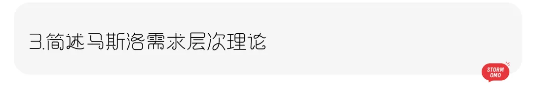 【真题解析】中国计量大学:2026初试真题解析 第53张