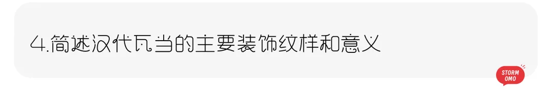 【真题解析】中国计量大学:2026初试真题解析 第58张