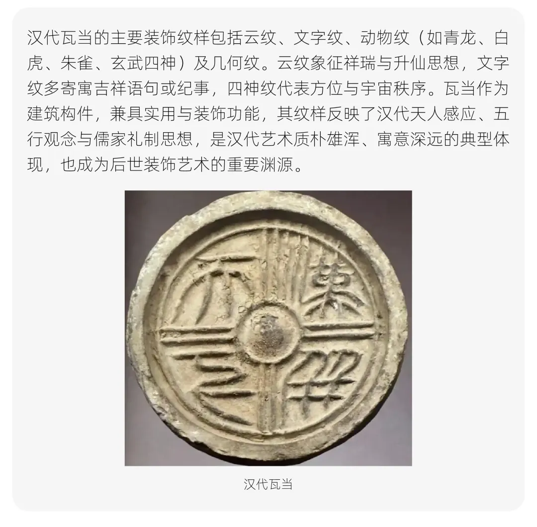 【真题解析】中国计量大学:2026初试真题解析 第61张