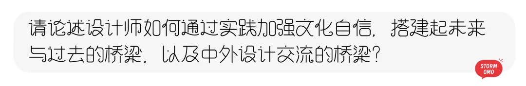 【真题解析】中国计量大学:2026初试真题解析 第64张