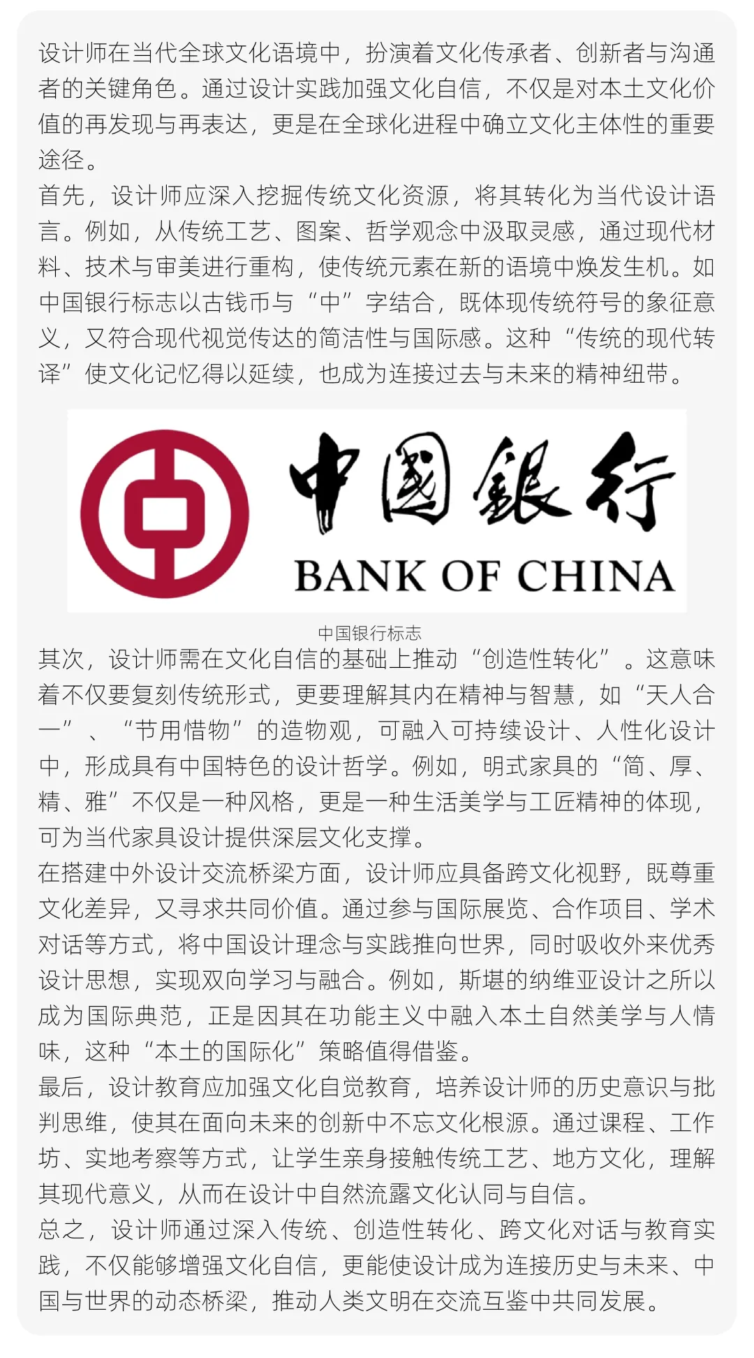 【真题解析】中国计量大学:2026初试真题解析 第67张