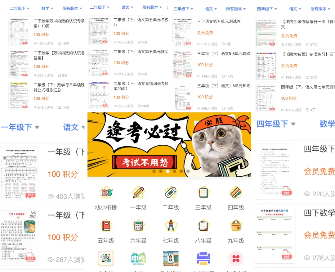26春一年级语文下册试卷常考仿写句子汇总 第15张