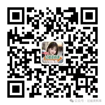 同等学力英语真题答案!2026年5月同等学力申硕考试外语科目《英语》《日语》《俄语》《德语》《法语》 答案pdf下载 第5张