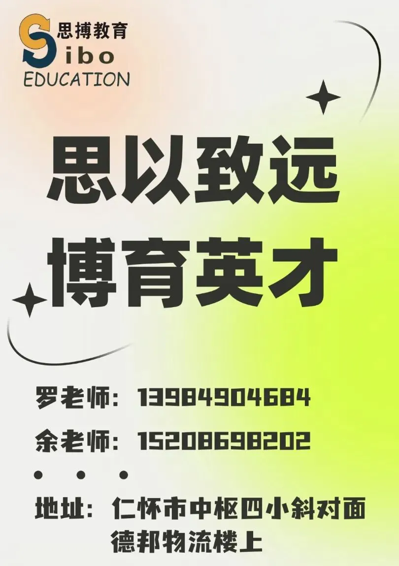 中考化学复习知识点总结 第23张