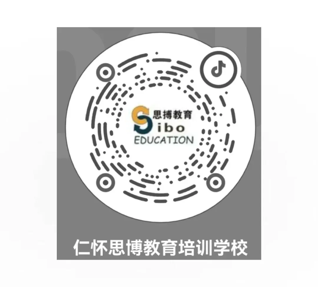 中考化学复习知识点总结 第24张