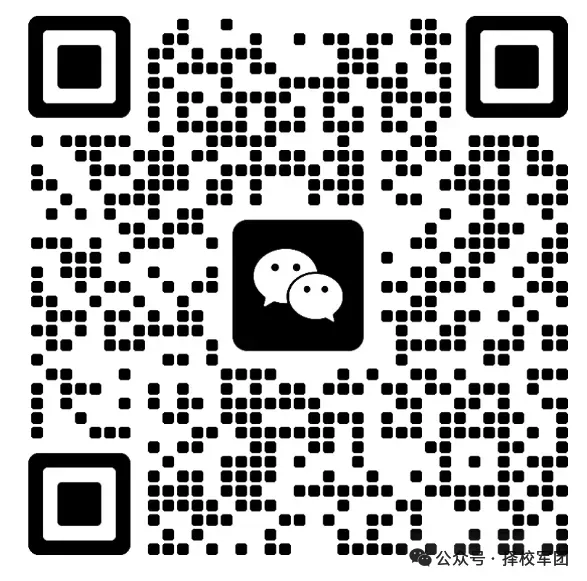 刷爆广州家长圈!中考志愿 4 大致命坑,踩一个就毁了孩子未来 第6张