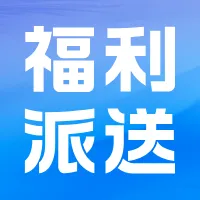 明晚 | 对策建议典型真题讲授课!星华带你高效破除题型卡点瓶颈! 第9张