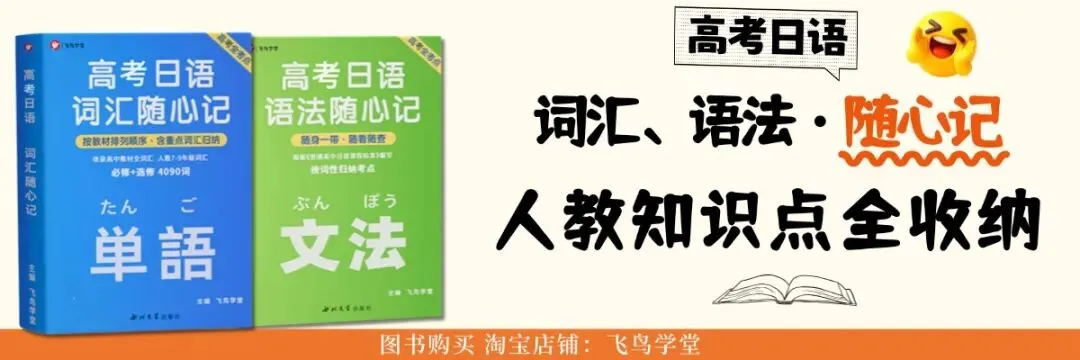 26届重庆普通高等学校招生全国统一考试5月日语模拟|作文(邮件+人工知能と私たちの生活) 第1张