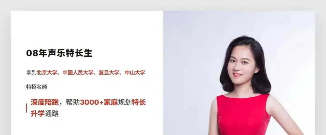 砸10年练的特长,中考可升学!高考可AI+艺体融合,最全路径分享 第1张