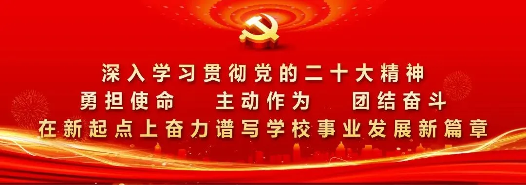 【家校共育】同心护航中考路,携手圆梦筑未来——锡林浩特市第三中学九年级家长会 第3张
