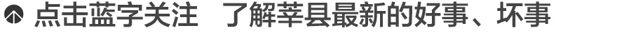 官宣!聊城中考最新报名统计(5月16日) 第1张