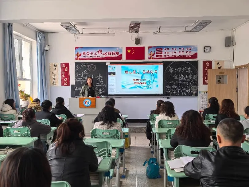 【家校共育】同心护航中考路,携手圆梦筑未来——锡林浩特市第三中学九年级家长会 第8张