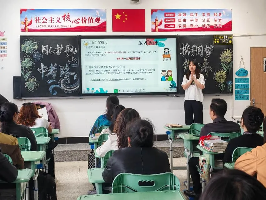 【家校共育】同心护航中考路,携手圆梦筑未来——锡林浩特市第三中学九年级家长会 第10张