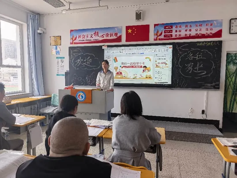 【家校共育】同心护航中考路,携手圆梦筑未来——锡林浩特市第三中学九年级家长会 第13张
