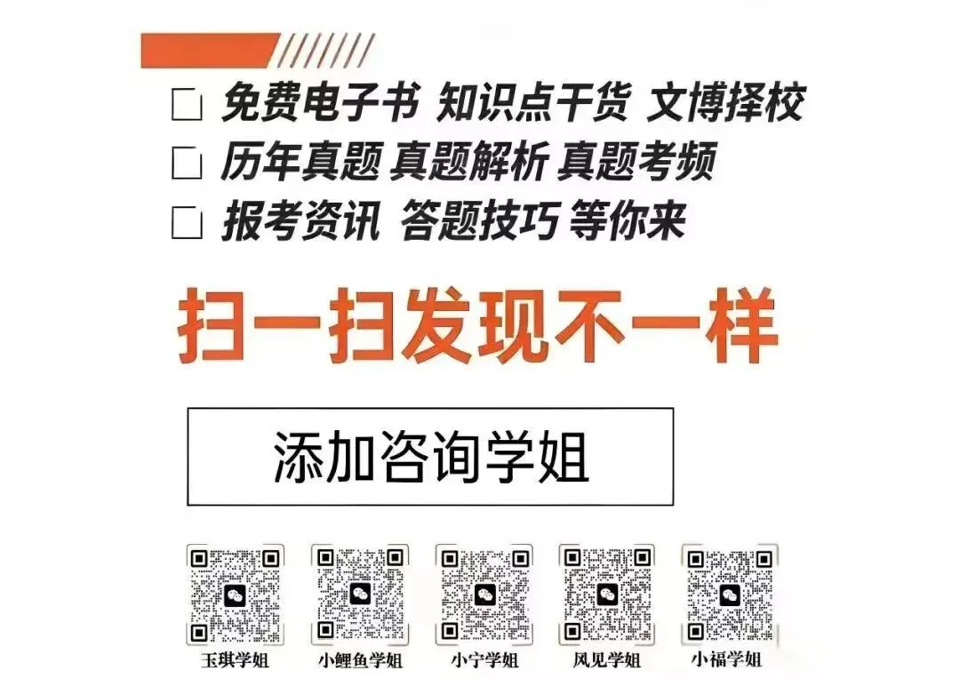 真题解读 | 这道题好像小时候抱过我…… 第16张