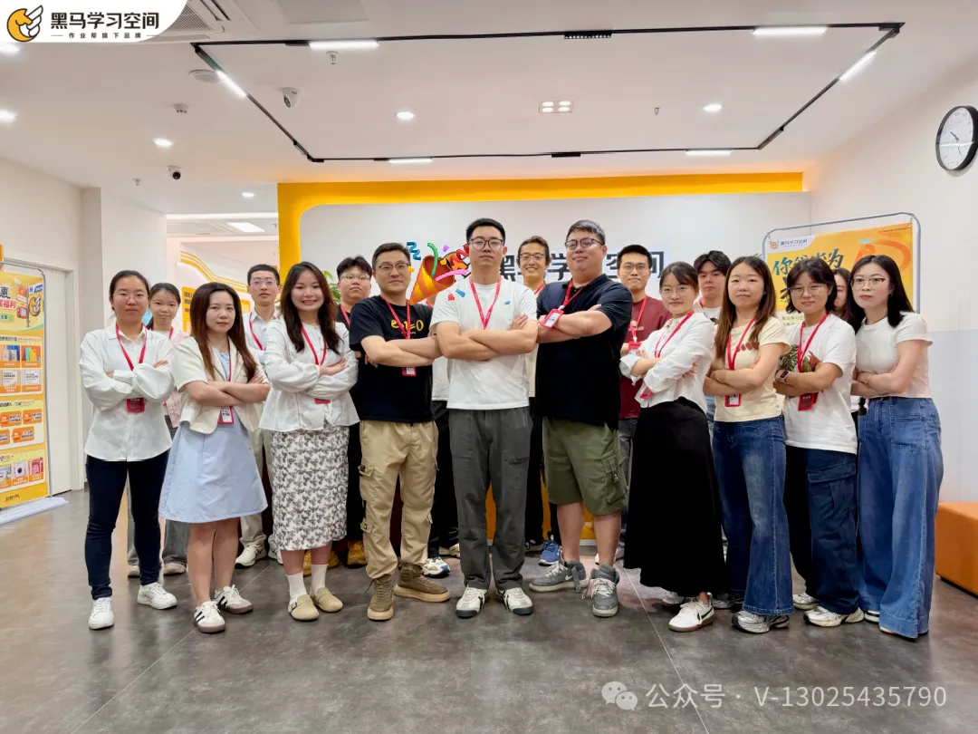 决胜中考,志愿先行!黑马学习空间中考志愿指导全面开启,志愿填报讲座等你来~ 第4张