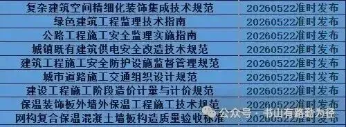 2026年监理工程师《监理概论》真题及答案 第1张