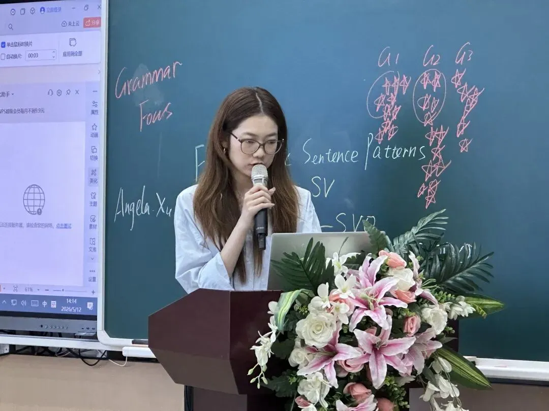 聚焦素养导向,赋能中考复习 第14张