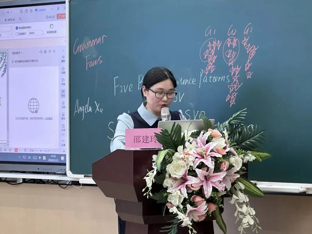 聚焦素养导向,赋能中考复习 第17张