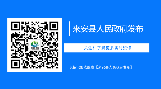 滁州最新提示!事关高考、中考 第3张