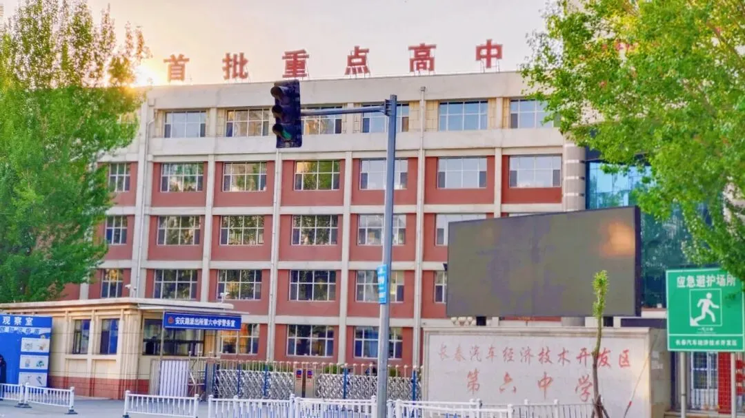 2026长春中考推荐生名额即将公布!这些学校名额大涨! 第12张
