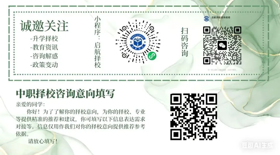 东莞市2026年中考择校参考及一站式攻略! 第4张