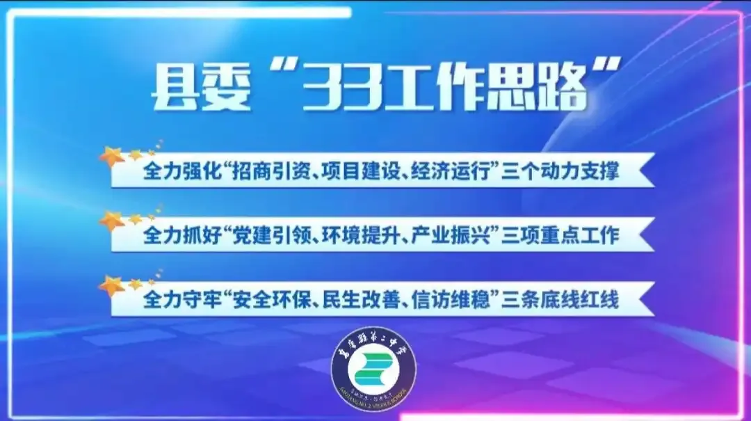 关于中考,一实中学长有话说 ︳王庆鑫: 给初三同学们的一封信 第4张