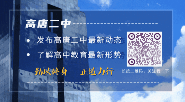 关于中考,一实中学长有话说 ︳王庆鑫: 给初三同学们的一封信 第5张