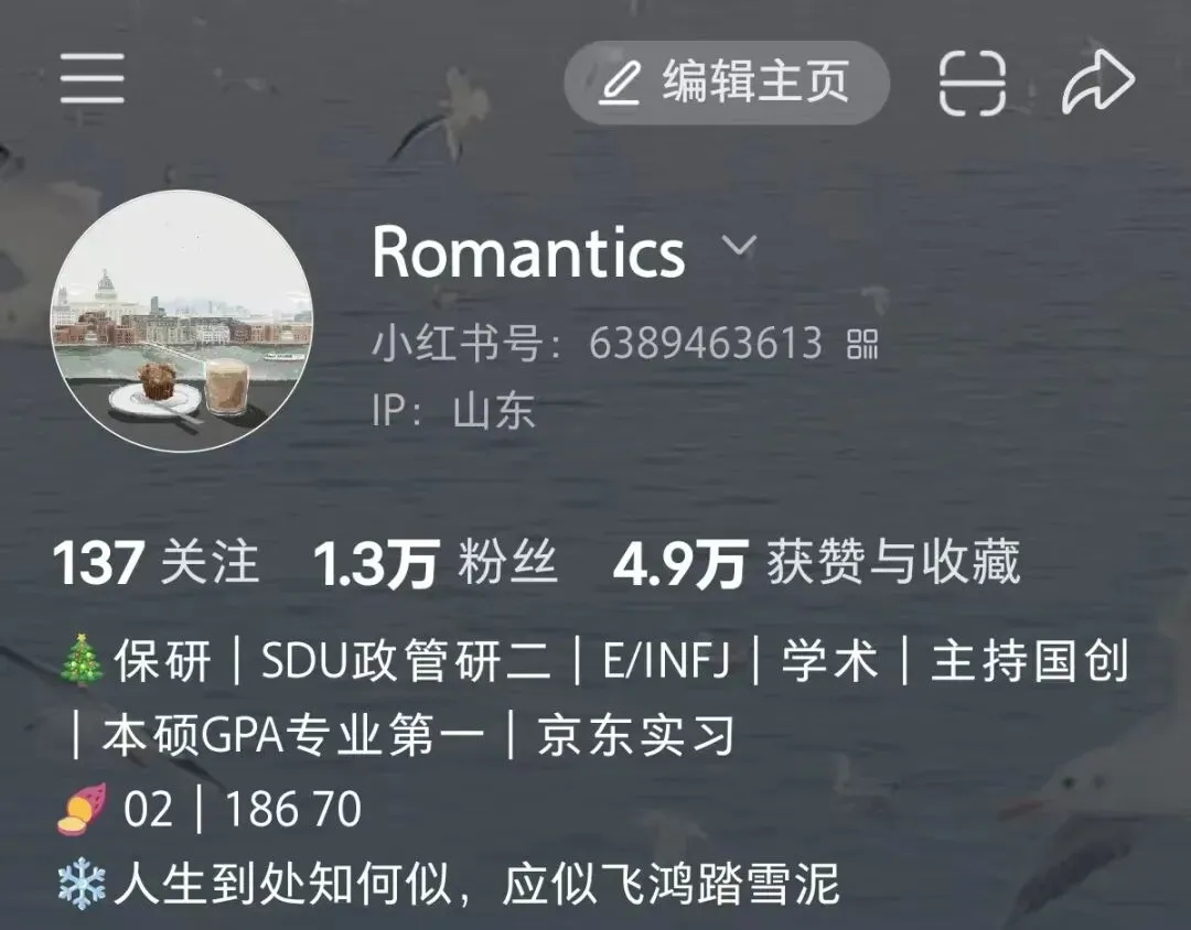 26上高中政治教资真题解析(第二弹)!!! 第2张