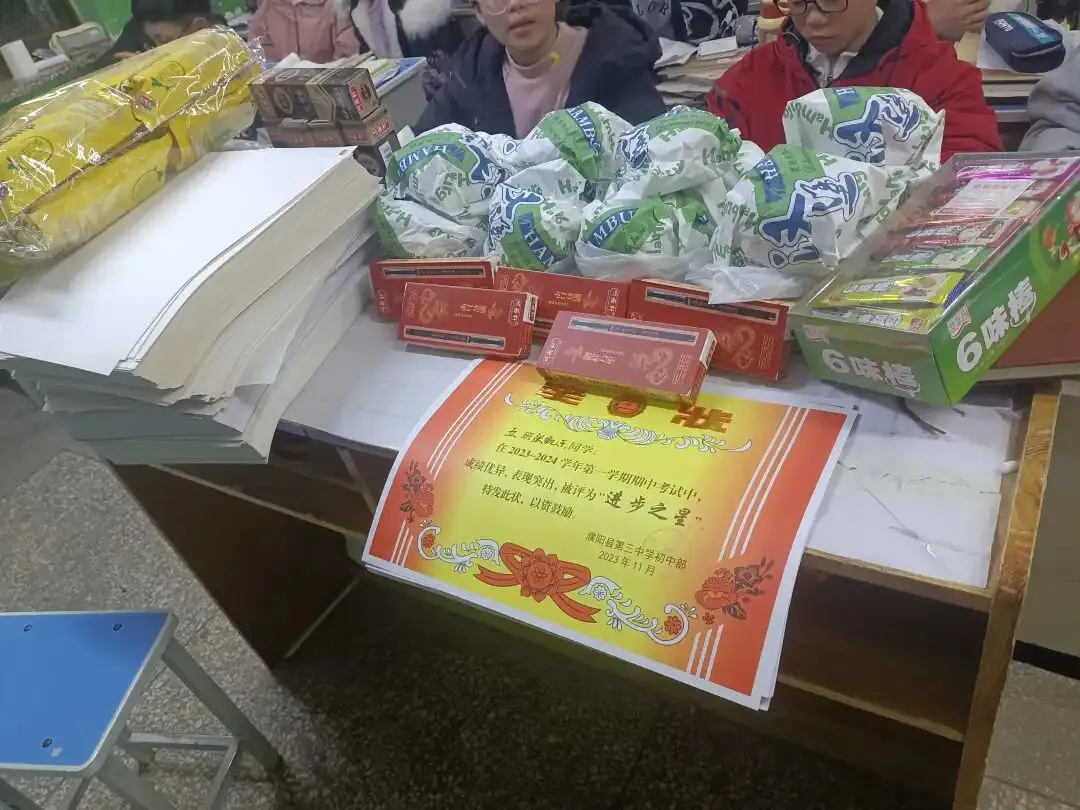 中考最后30多天零碎时间的利用 第3张