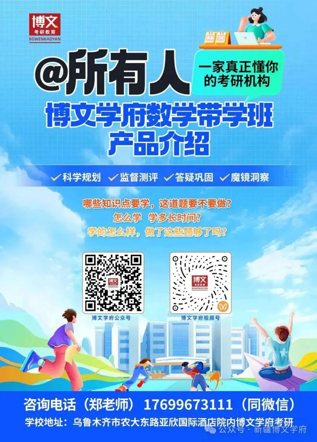 考研英语熟词僻义系列(一)|破解真题中的“熟悉陌生词” 第5张