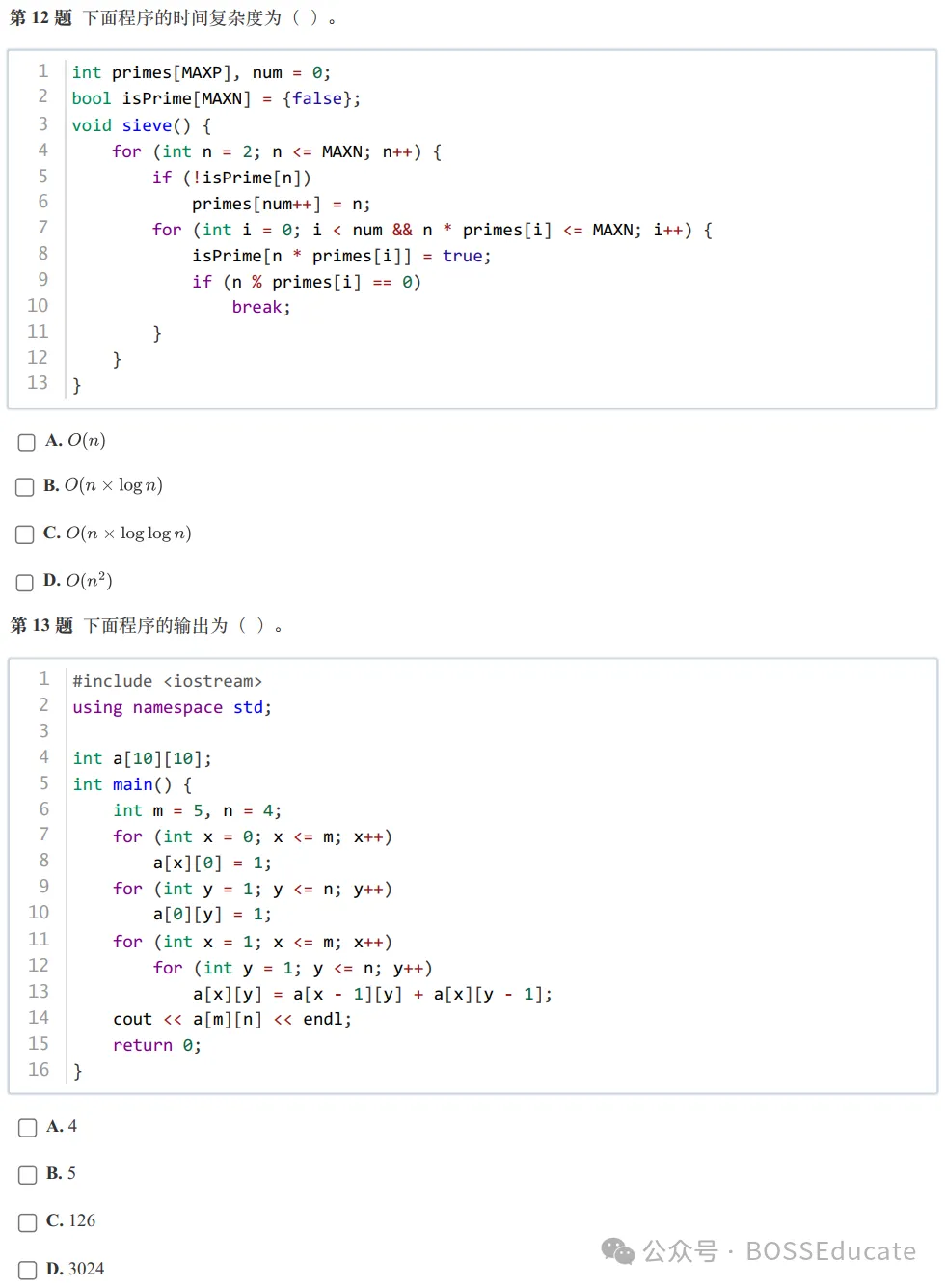 GESP:2024年3月 C++八级 真题及解析 第5张