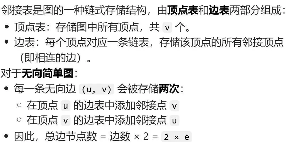 GESP:2024年3月 C++八级 真题及解析 第10张