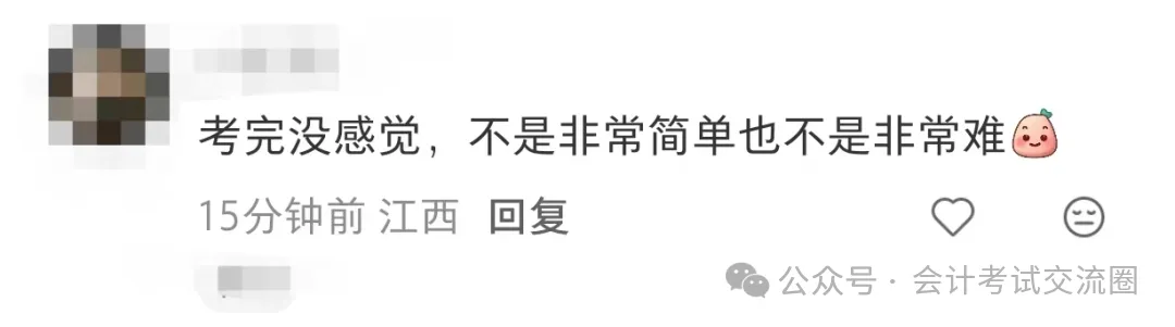 哭了!真题答案已出,26初会次日经济法太难! 第6张