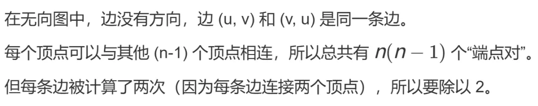 GESP:2024年3月 C++八级 真题及解析 第44张