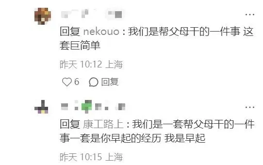 26中考 | 2026上海中考英语听说&理化实验考情回顾(附相关考题) 第4张
