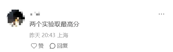 26中考 | 2026上海中考英语听说&理化实验考情回顾(附相关考题) 第6张