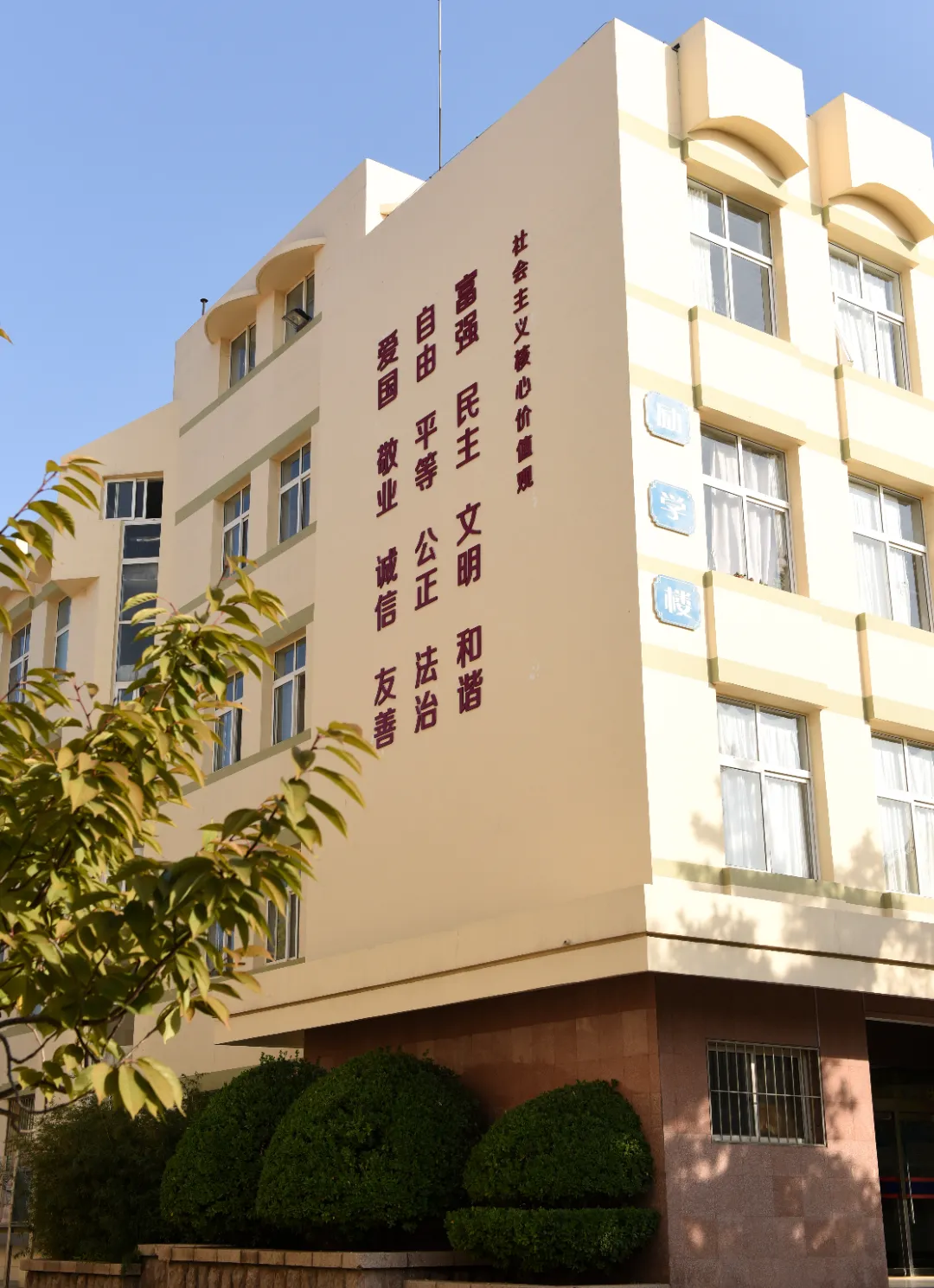 【17中•中考资讯】写在自招考试后︱今天,请给自己一个拥抱--青岛十七中致自招考生的一封信 第9张
