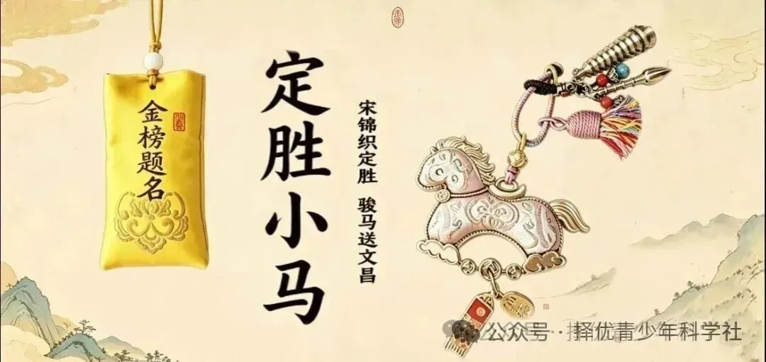 26中考 | 2026上海中考英语听说&理化实验考情回顾(附相关考题) 第11张