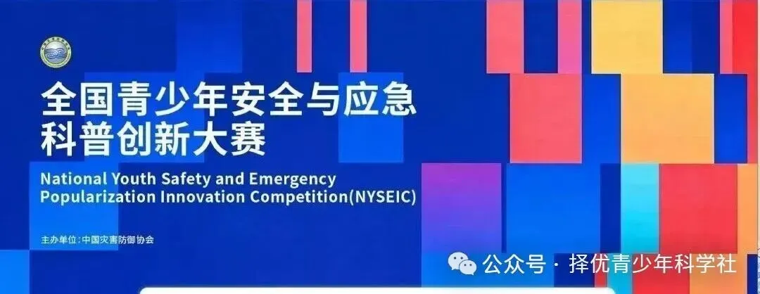 26中考 | 2026上海中考英语听说&理化实验考情回顾(附相关考题) 第14张