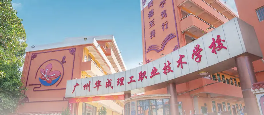 2026 广州中考一模成绩揭晓:577 分 = 第一梯度!一文教你精准预估、科学择校,公办中职自主招生 / 免试名额速抢 第15张