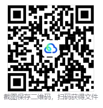 地区模拟看江苏|鸡兔同笼惊现高考模拟题!江苏省苏州大学2026届高考考前指导卷数学试题及答案 第3张