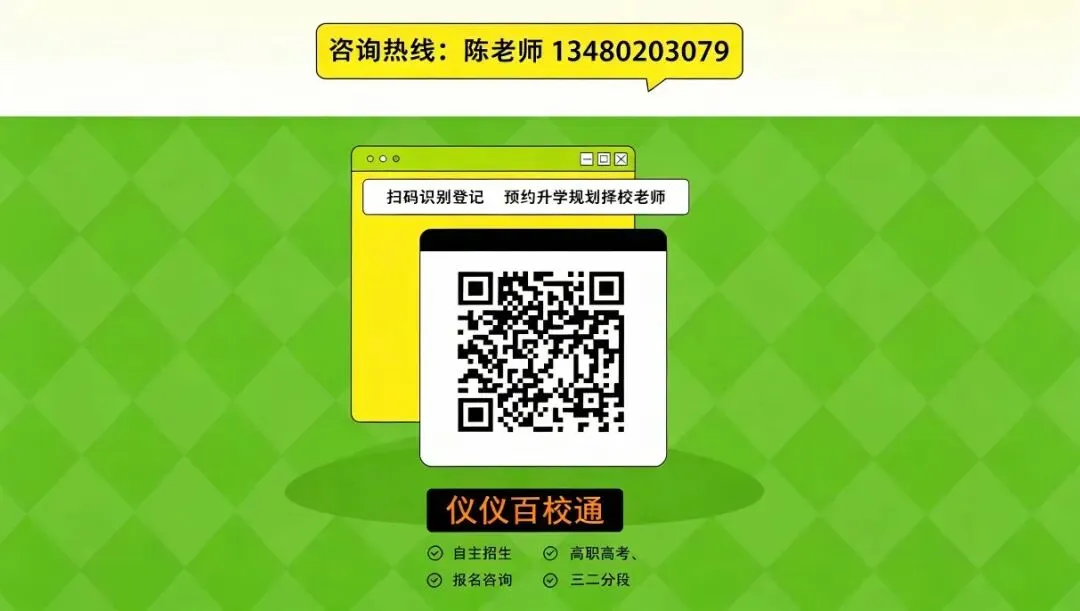 2026 广州中考一模成绩揭晓:577 分 = 第一梯度!一文教你精准预估、科学择校,公办中职自主招生 / 免试名额速抢 第52张