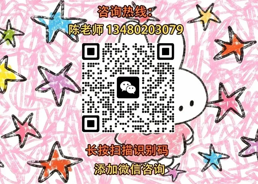 2026 广州中考一模成绩揭晓:577 分 = 第一梯度!一文教你精准预估、科学择校,公办中职自主招生 / 免试名额速抢 第54张