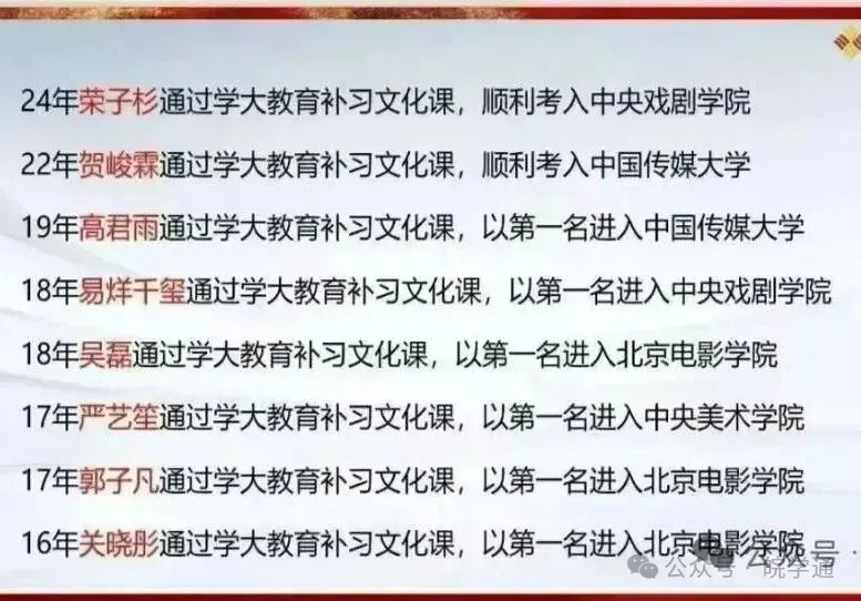 【真题卷分享】2026届江南十校高三联考已落幕:全科真题卷PDF版首发,这份“高考风向标”请务必珍藏! 第12张